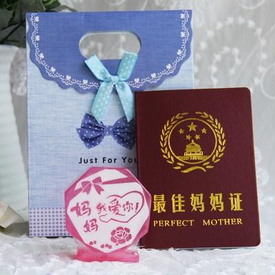 妈妈生日礼物实用送父母爸爸母亲婆婆感恩创意女老师特别温馨礼品