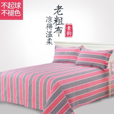 新款老单件单双人学生宿舍加厚棉布1.5m1.8m2.0米床粗布床单