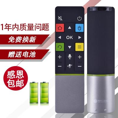原厂原装TCL爱奇艺电视机遥控器R71AQ带重力感应体感功能