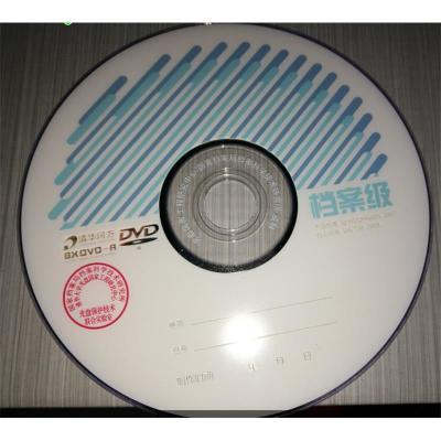 Ç廪ͬ·½µµ°¸¼¶¹âÅÌdvd¿Õ°×¹âÅÌ4.7gDVD-R8X¿Ì¼Å̵µ°¸¹âÅÌ¿ÕÅÌÆ¬