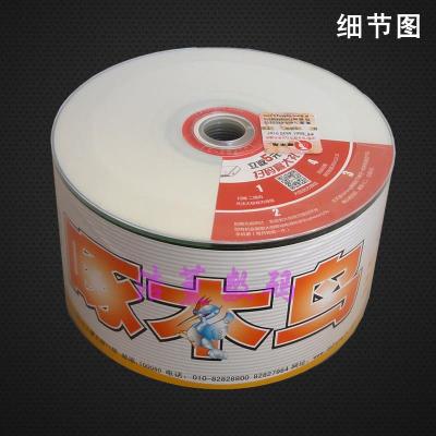 ×ÄľÄñ¿É´òÓ¡¹âÅÌ ¿É´òÓ¡CD-R¹âÅÌ ¼ò°ü×°50Ƭ״cd-r¿É´òÓ¡¿Ì¼ÅÌ