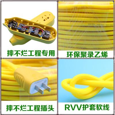 公牛插座电动车充电线延长线家用多孔电源线插线板排插10/1/20米
