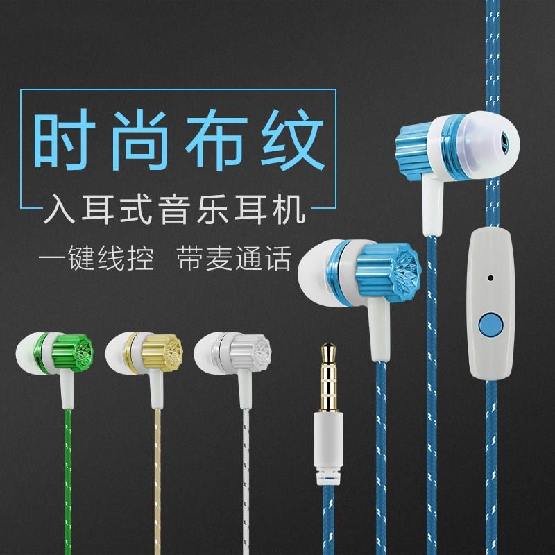 laweiss s3 mobile phone computer mp3 tablet headset universal in-ear with microphone g wind wire control extra bass headphones