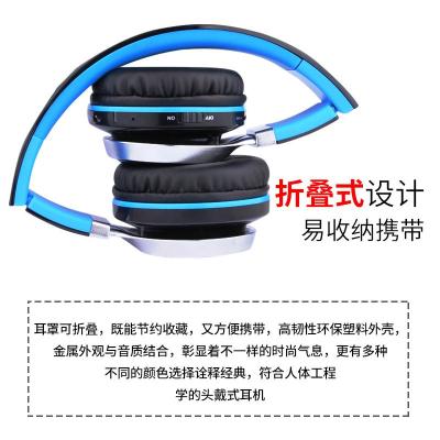 新科藍牙耳1頭戴式運動跑步無線音樂重低音耳麥通用立體聲蘋果