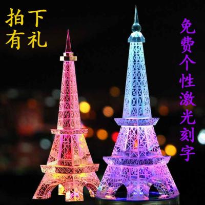 个性刻字创意生日礼物水晶巴黎埃菲尔铁塔模型发光摆件送男女友