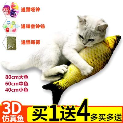 猫玩具鱼宠物套装毛绒小猫仿真抱枕磨牙棒逗猫棒耐咬神器猫咪用品
