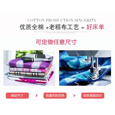 棉麻布床单单件加厚加密老粗布单人双人纯棉粗布夏季亚麻大炕单子