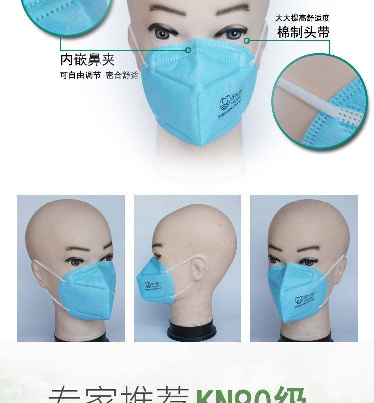保为康9600防尘口罩工业防粉尘煤矿打磨喷漆防雾霾透气一次性口罩