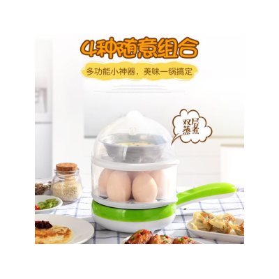 【sanxingkeji】PA-620雙層煮蛋器多功能迷你電煎鍋 煎蛋器早餐機