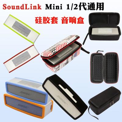 Bose SoundLink Mini 1/2䱣ײʿɺа
