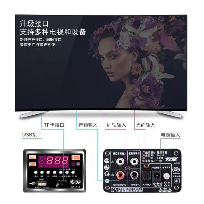 索爱 SA-11小米液晶电视音响投影仪家用客厅回音壁5.1家庭影院套