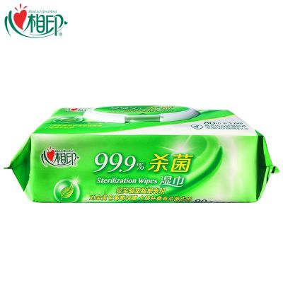 心相印卫生湿巾80片心心相印清洁儿童婴儿湿纸巾3包240抽
