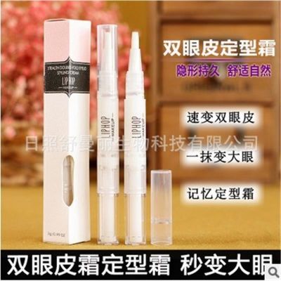 持久双眼皮快速定型霜防过敏非胶水贴隐形双眼皮贴紧致大眼神器