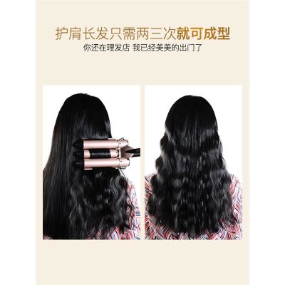匹奇蛋卷棒水波纹卷发器三棒蛋卷头夹板电卷棒大波浪烫发器不伤发