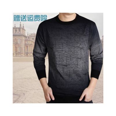 秋衣低领外穿衫恤男秋衣上衣套装贴身薄款衫男薄款恤学生人薄款