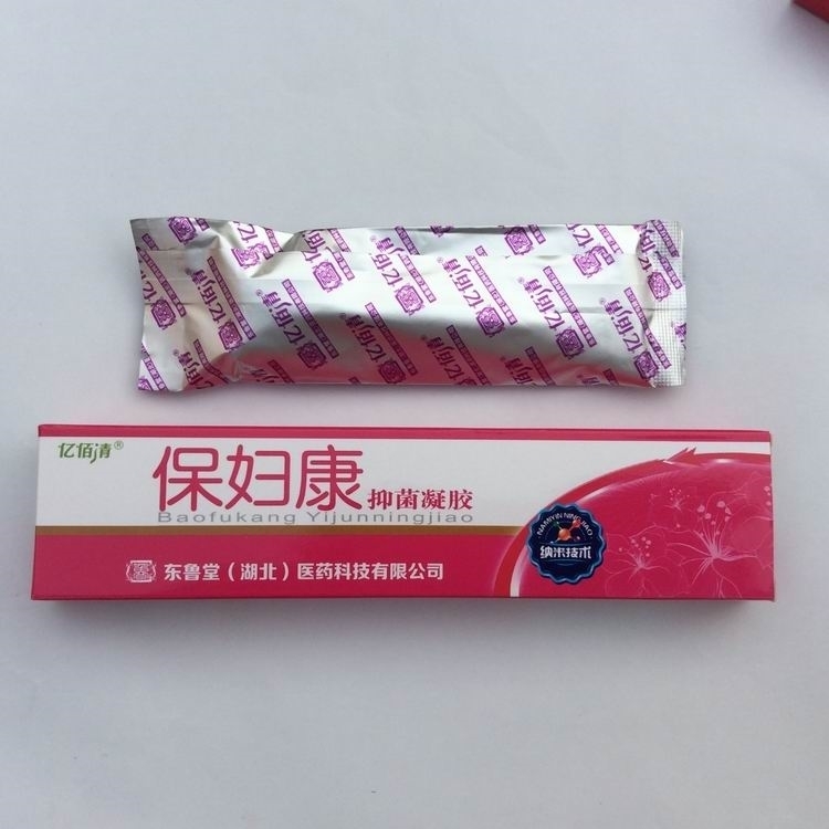 【正品特价】【亿佰清】保妇康抑菌凝胶 女性专用 女用凝胶