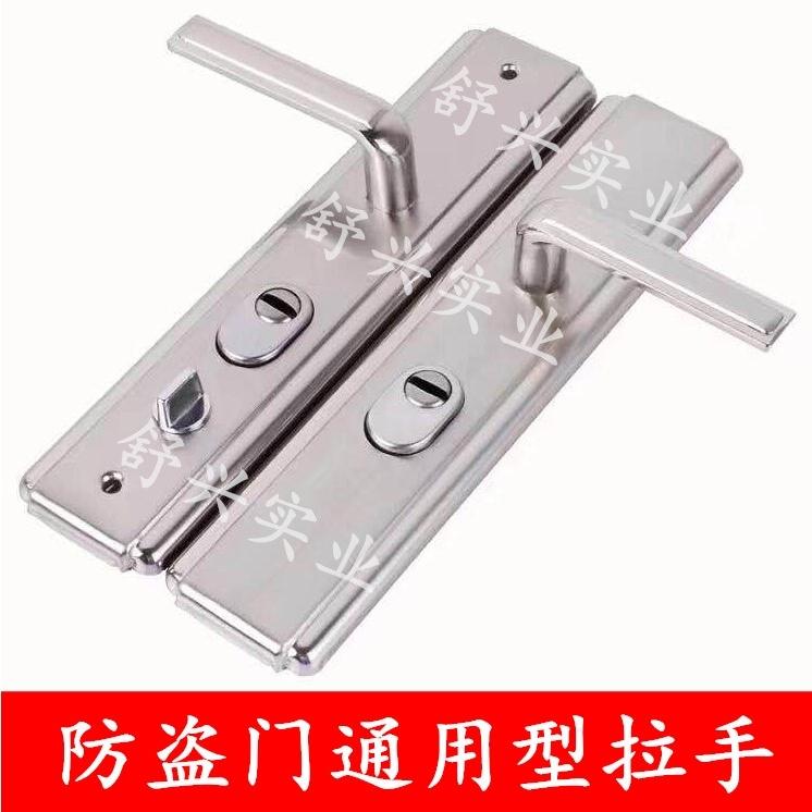 新品孔通用型235距门锁多执手拉手防盗门拉手把手白金手柄通用型【3月