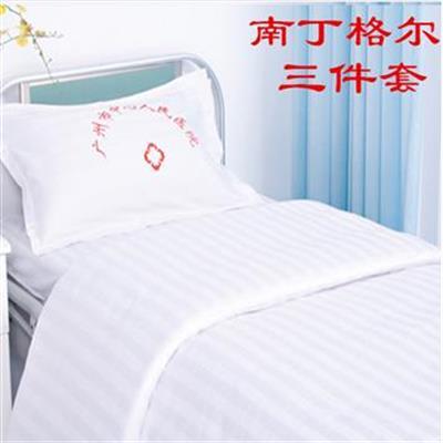 床上用品 三件套