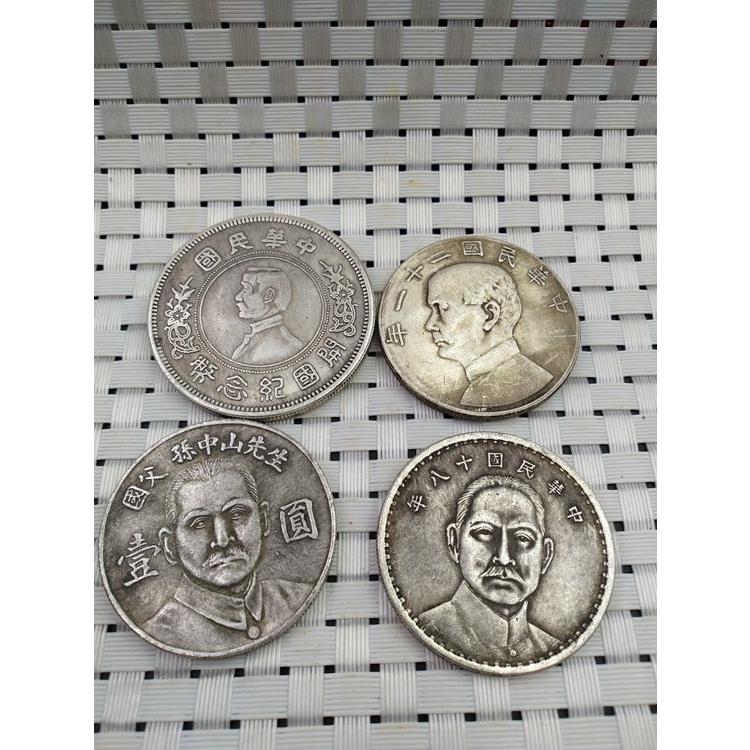 古玩银元银币收藏孙中山银元孙中山纪念币银元四枚一