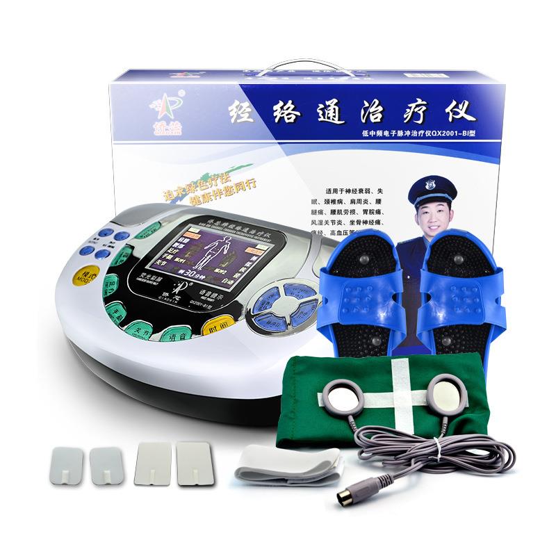 侨芯经络通治疗仪bi多功能电脑中频治疗仪颈椎腰椎家用理疗仪