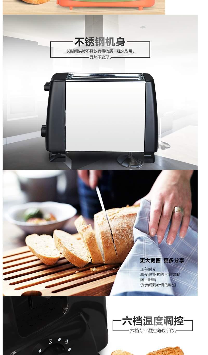 【有它早餐不在困难】烤面包机家用2片迷你吐司机自动弹起早餐机