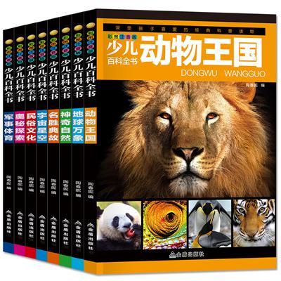 后准爸准本孕育书