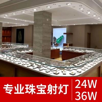 恒福隆珠宝