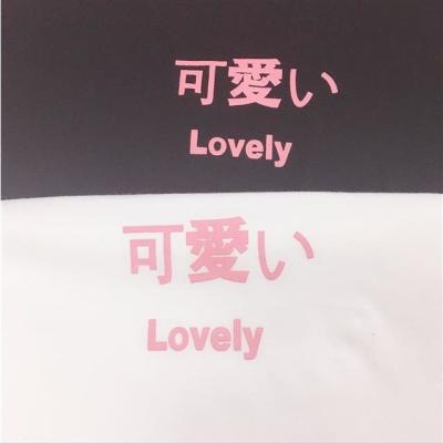 日系软妹