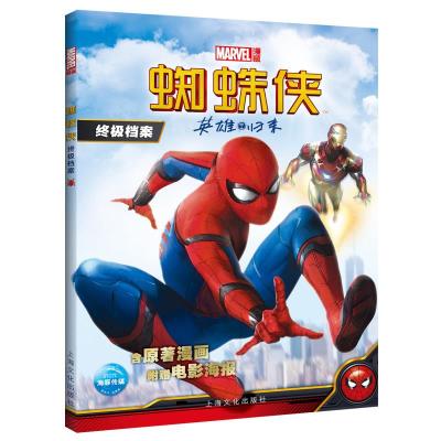 罗德威尔档案