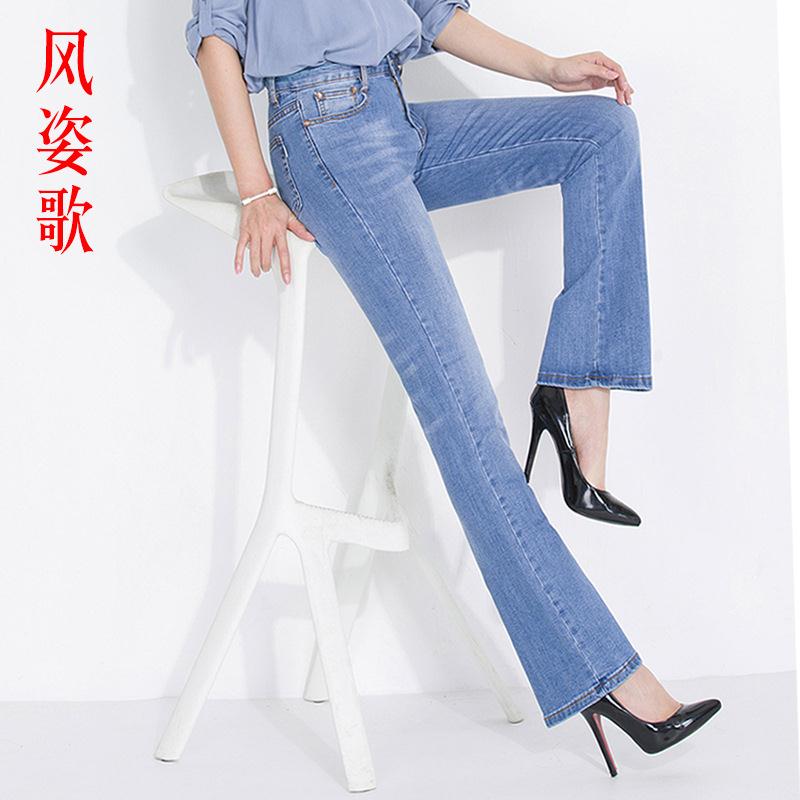 风姿歌牛仔裤女2021春夏秋冬四季高腰弹力微喇简约牛仔女装长裤