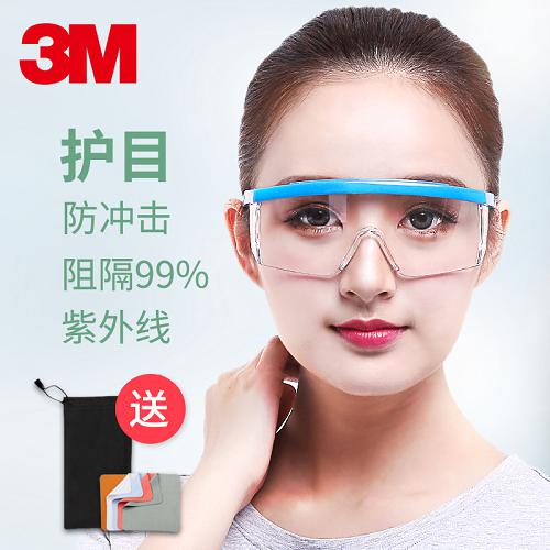 3M goggles, labor protection, flat lens, anti sandstorm protective glasses, anti ultraviolet, female and male cyclists