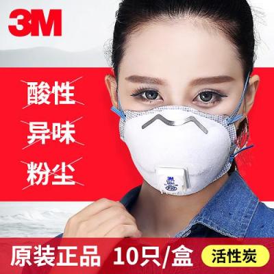 環境試驗