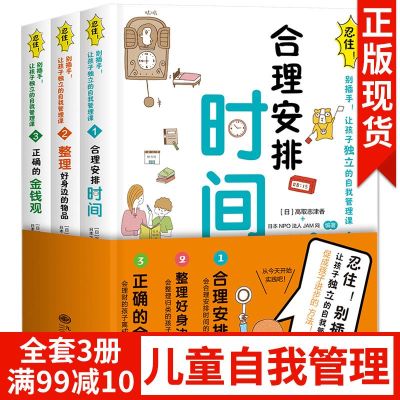 欧洲心脏病学会教育丛书