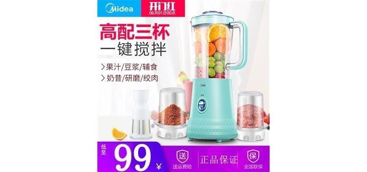 破壁机豆浆机一体式的做法 8453d3054d91ef896534661b0146a156.jpeg