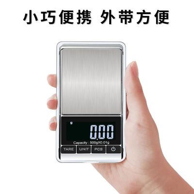 恒福隆珠宝