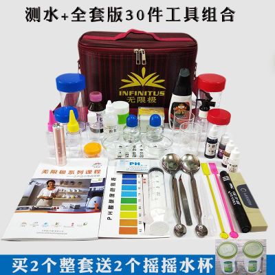 環境試驗