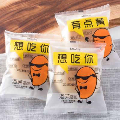 每ID限