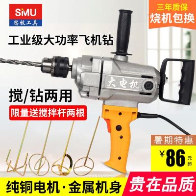 M大功率